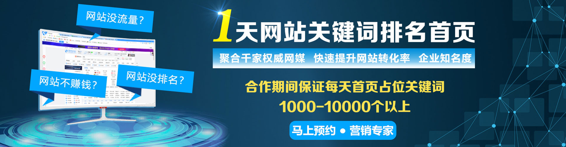 绥芬河百度竞价排名